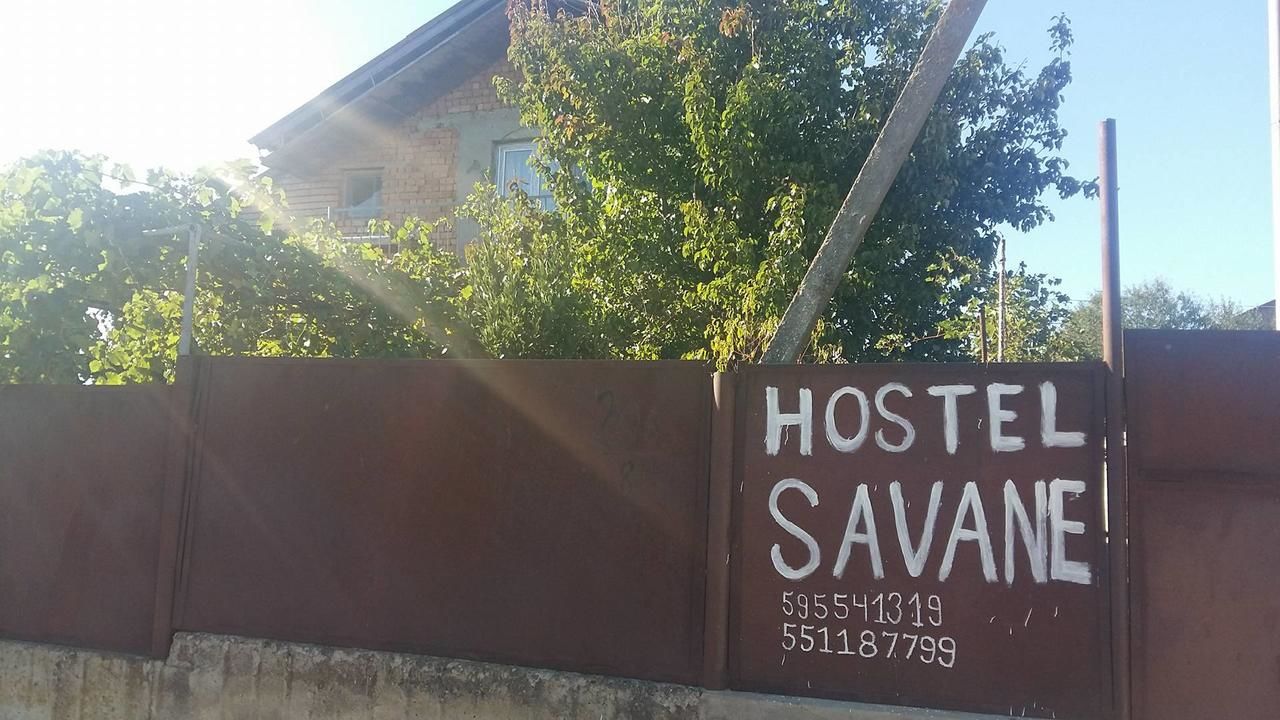 Хостелы Savane Удабно-45