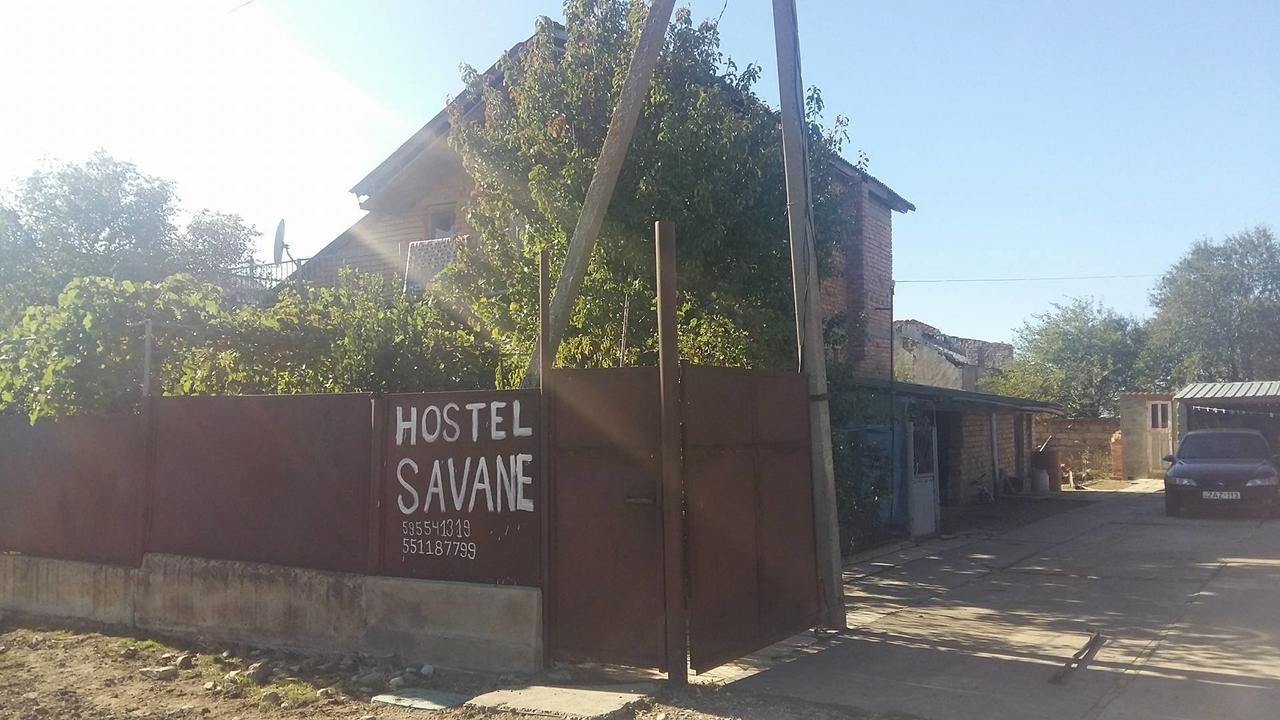 Хостелы Savane Удабно-46