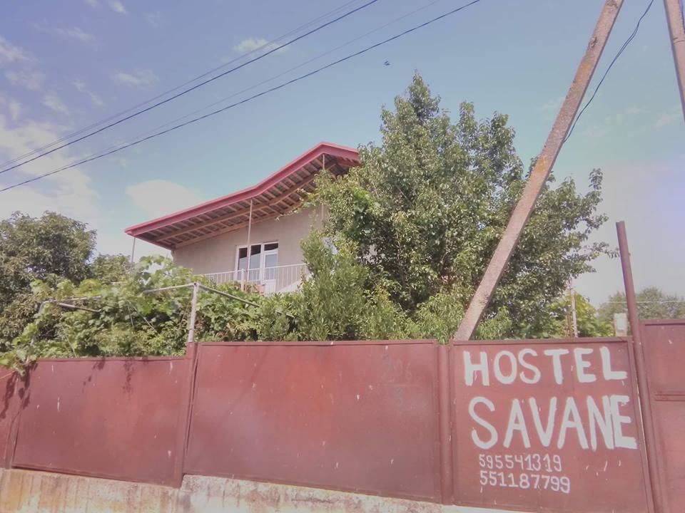 Хостелы Savane Удабно-9